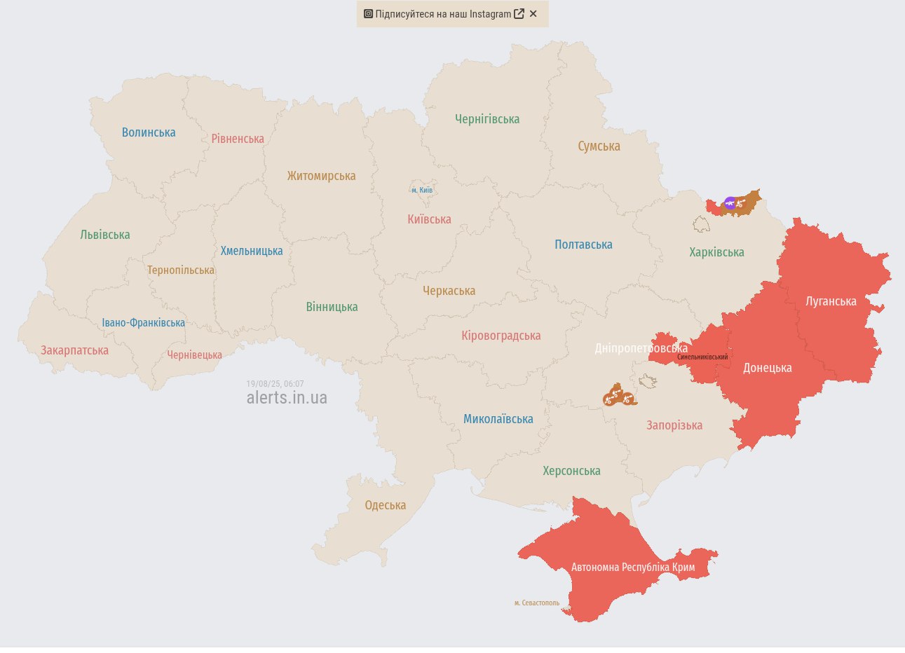 Росіяни запустили "Шахеди" в напрямку України: де загроза ударів